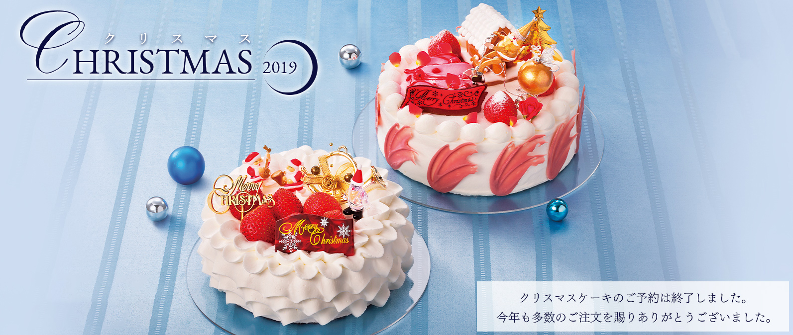福岡で買えるクリスマスケーキおすすめ10選 Vokka ヴォッカ